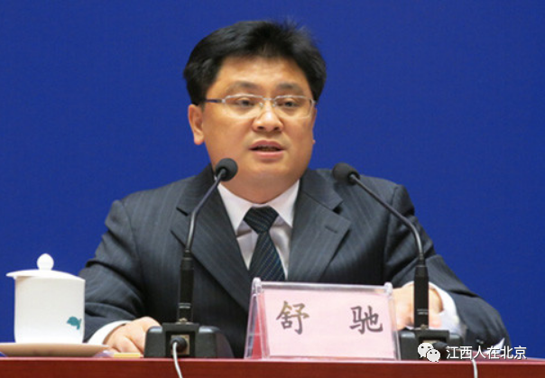 3,舒驰,男,汉族,1974年10月生,江西南昌进贤人.