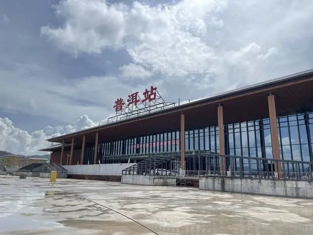 关注玉磨铁路普洱站最新进展