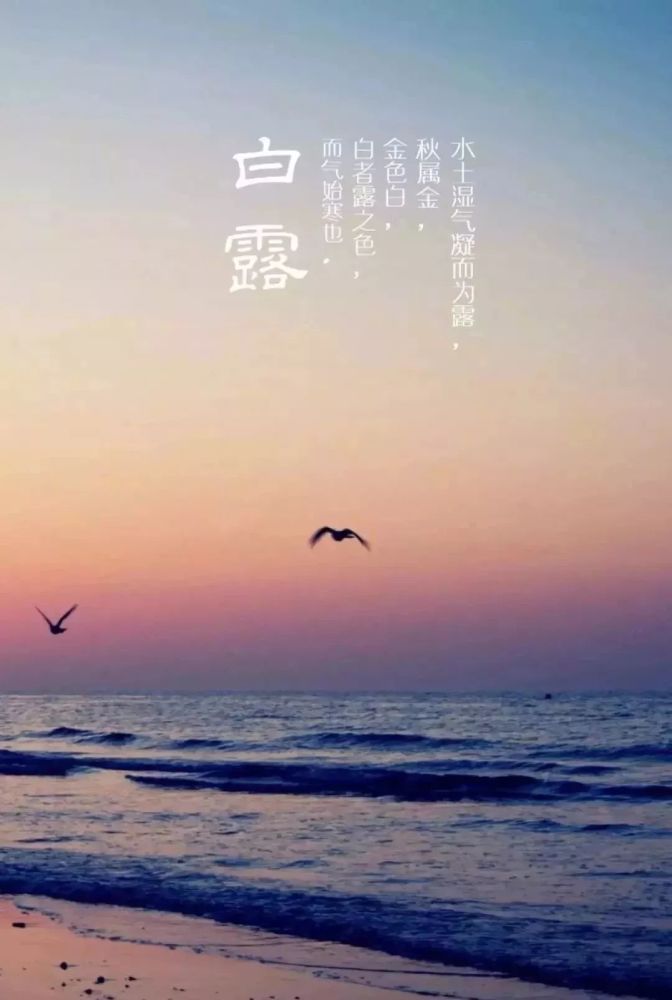 《秋圃》宋·杨万里何处秋深好,山林处士家.青霜红碧树,白露紫黄花.