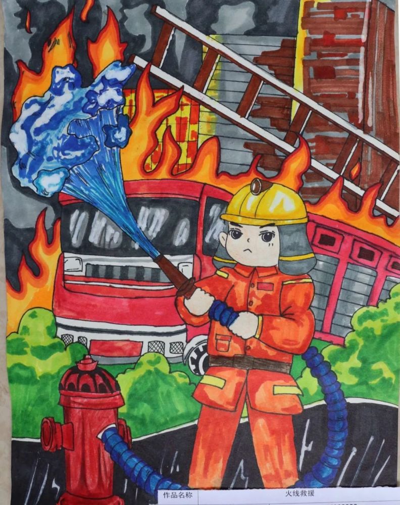 童心绘消防画图片