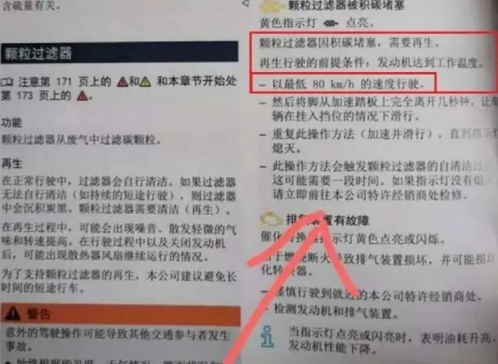 2021汽车投诉排行_7月热销紧凑型轿车投诉指数排行,发动机问题集中爆发
