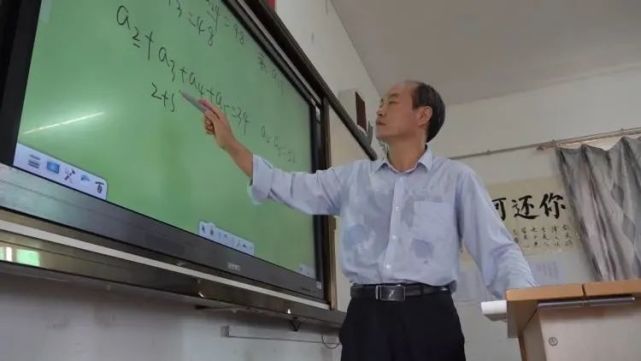 "|申成林|富川|贺州|高中数学|高中|数学