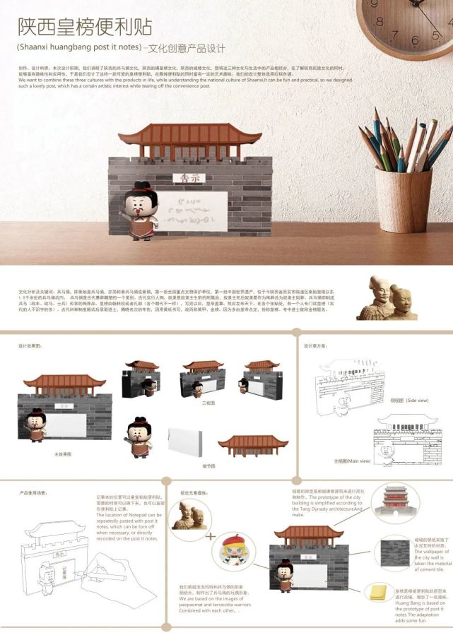 细语》游世江《大晟钟耳坠》陶成龙《虎符落地灯》贺超然,李婉萌