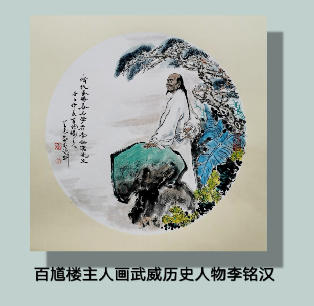 采访何学忠,并将其潜心塑造的十余位武威历史名人画作呈现给广大读者