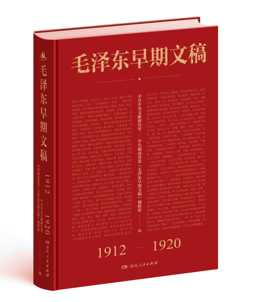 蜜汁硬核武警渲染主题壁纸新世纪幼儿英语教材