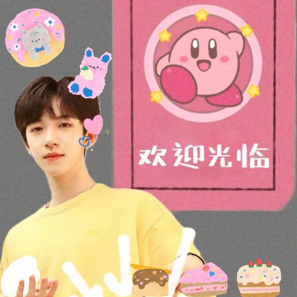 时代少年团微信朋友圈封面背景图爆米花专属图片