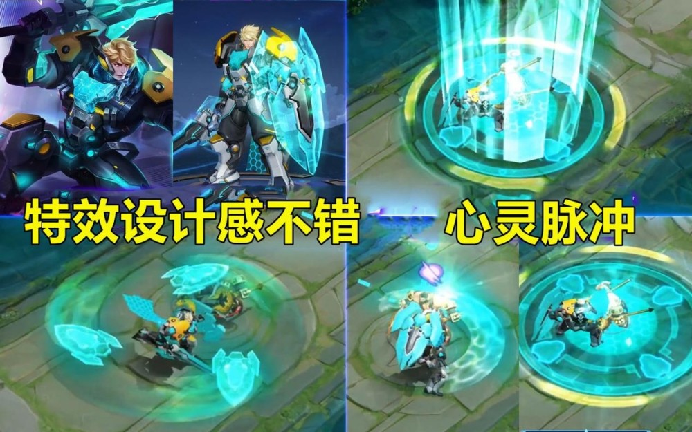 s25战令皮肤特效爆料干将莫邪化身魔法师后羿游侠风特效超帅