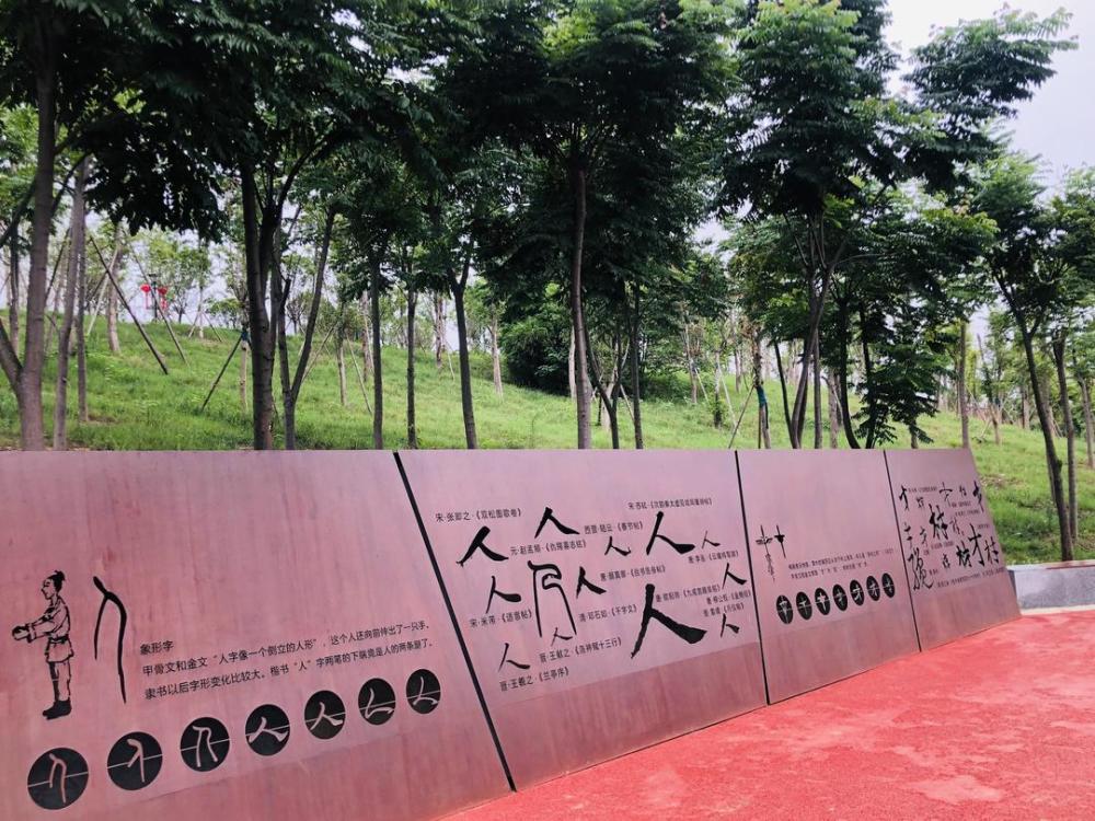 绵阳科技城人才公园一角针对高科技,轻资产创业人才团队"融资难,融资