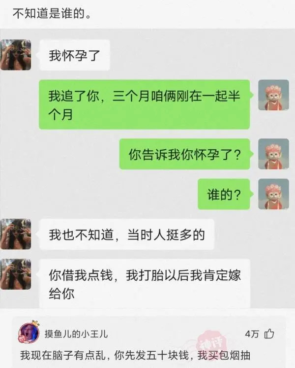 神回覆領導微信發辛苦了作為員工應該怎麼回答