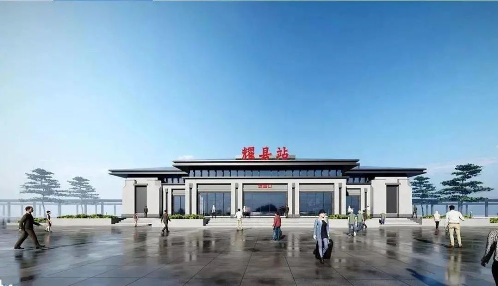 耀州站立面效果图耀县车站位于陕西省铜川市耀州区车站街北,车站建于