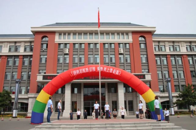 "扬帆起航新征程 乘势而上谱新篇"——德强学校初中部2021—2022学