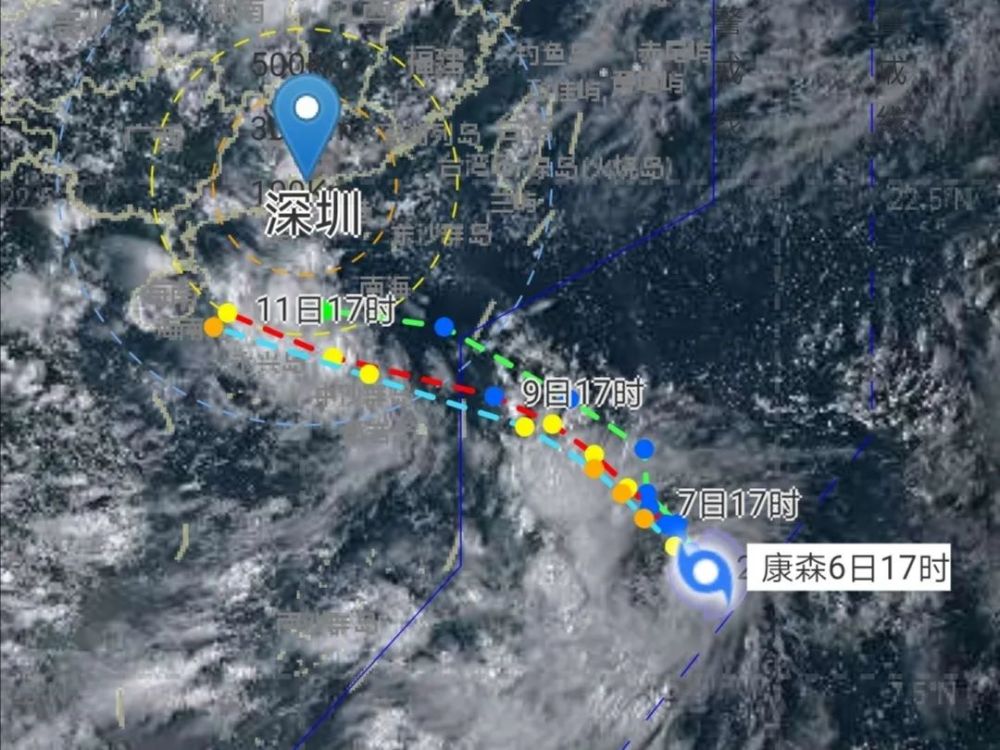 康森台风图片