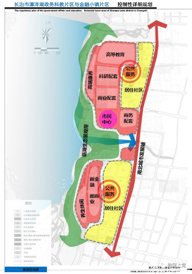 长治滨湖新区整体规划曝光
