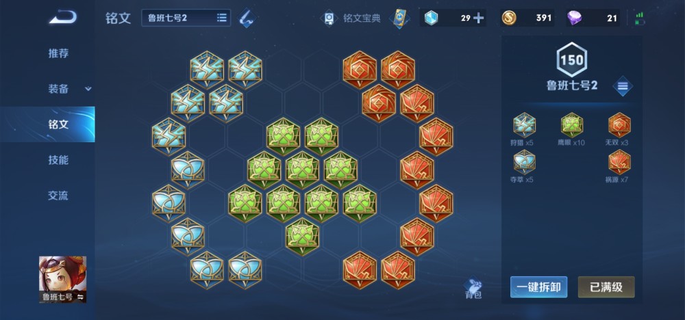 怎样测试智商,怎样测试智商有多高