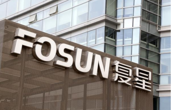 债务杠杆率约50% 复星国际双轮驱动战略助推"高乘长"目标_腾讯新闻