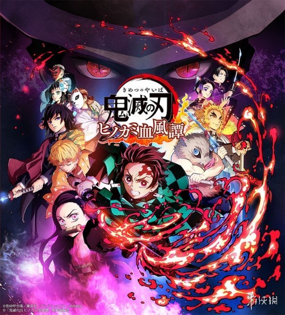 鬼灭之刃 火神血风谭 免费更新将追加6种 鬼 全网搜