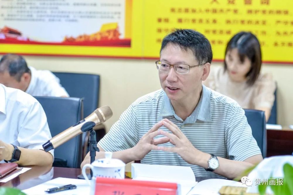 贵州省文学创作与出版工作座谈会在贵州出版集团召开