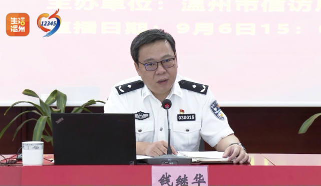 市公安局交管局局长钱继华接听12345热线回应了这些市民关心的热点