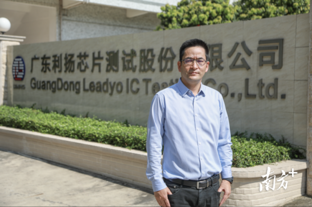 广东利扬芯片测试股份有限公司董事,总经理张亦锋名片:△点击上方看