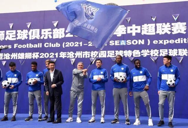 沧州雄狮队 古特比下课，谁将接手沧州雄狮？3大中超名帅成热门人选，1位刚辞职不久
