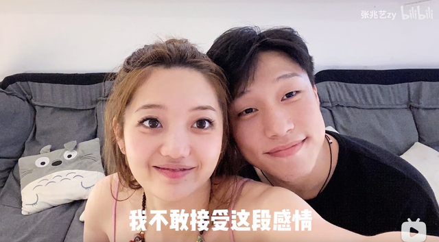 张兆艺的男朋友之前在太原,而她在郑州,后来男生为了她到郑州发展,也