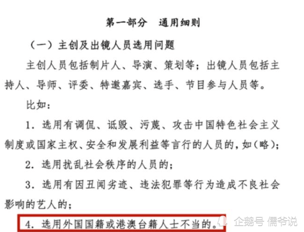 张钧甯回应不当言论，坚定中国人身份，绝不允许任何人利用地域制造矛盾