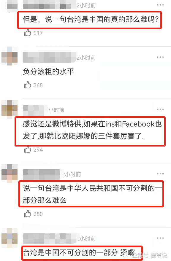 张钧甯回应不当言论，坚定中国人身份，绝不允许任何人利用地域制造矛盾