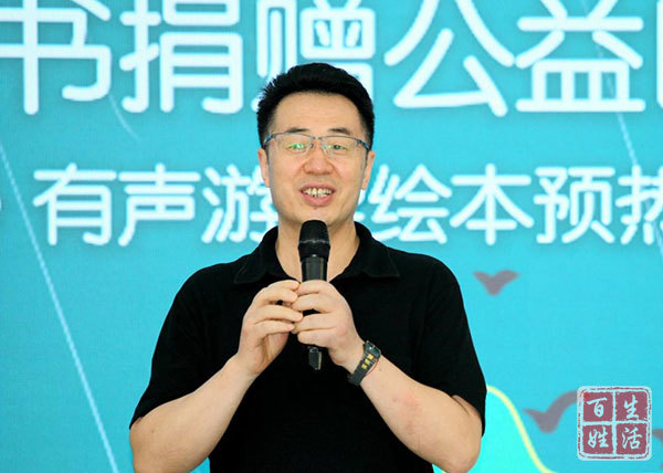 公益促文化 游学爱中华|四川|中华|游学|众扶慈善基金会|成都