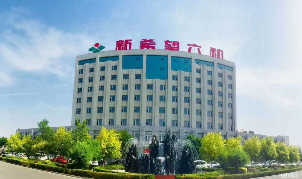 四川最大的企业新希望集团,2021年上半年经历着行业下行的考验
