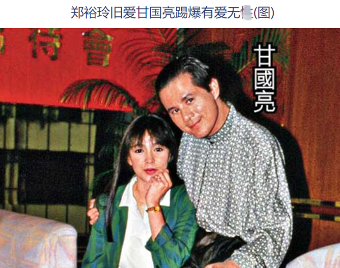 71岁甘国亮罕露面，面容变化太大难辨认，与郑裕玲分手后单身31年