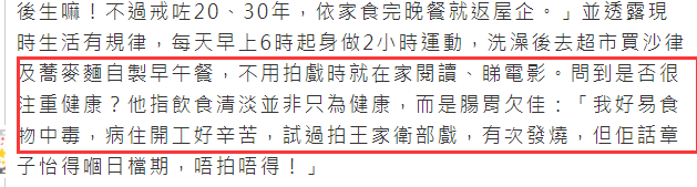 梁朝伟郑裕玲“母子”重聚！收回退休宣言，时隔33年重返电视圈