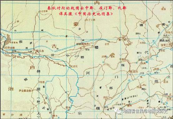 (6)赵武灵王胡服骑射,于公元前300年置云中,雁门,代郡,大同分属代郡和