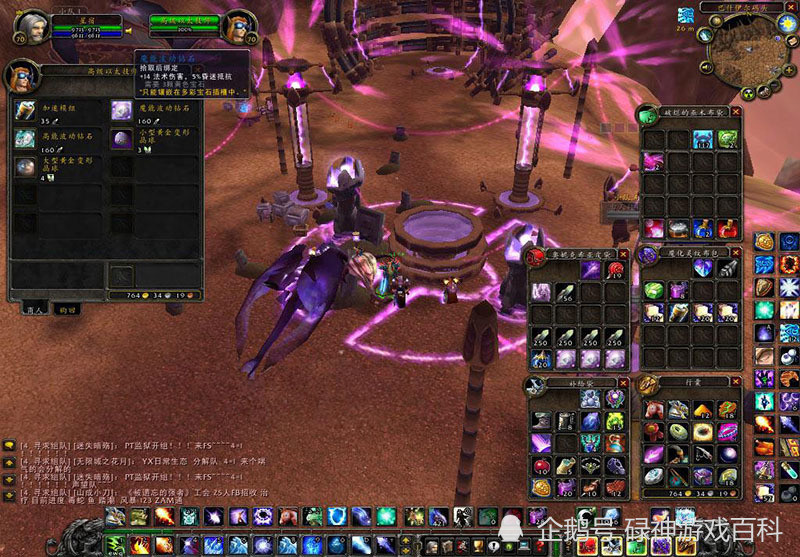 tbc怀旧服坚韧徽章真和传说中一样香吗