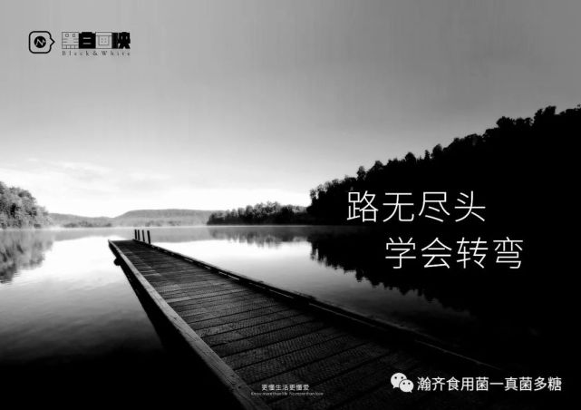 人生没有绝路当路走不通时请学会转弯