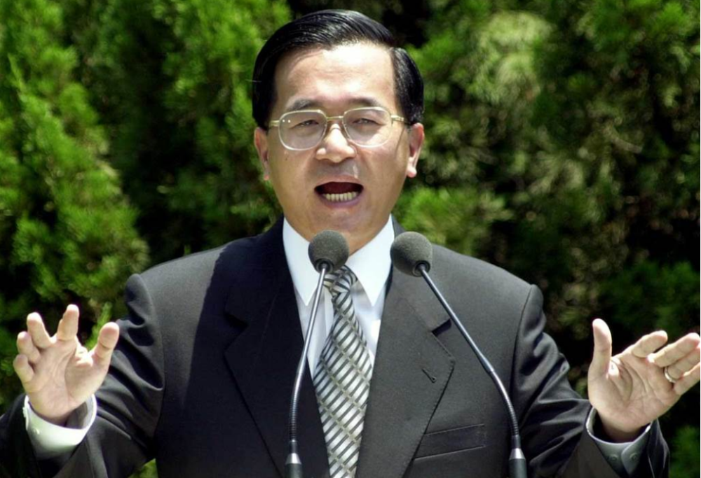 台媒:"总统府"委托台北大学研究德日美赦免制度,要为特赦陈水扁铺路