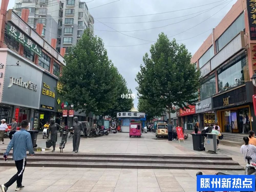 一个邹城人对滕州的感受