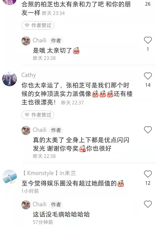 网友偶遇张柏芝，大赞真人无敌美比电视上更好看，状态像十八岁