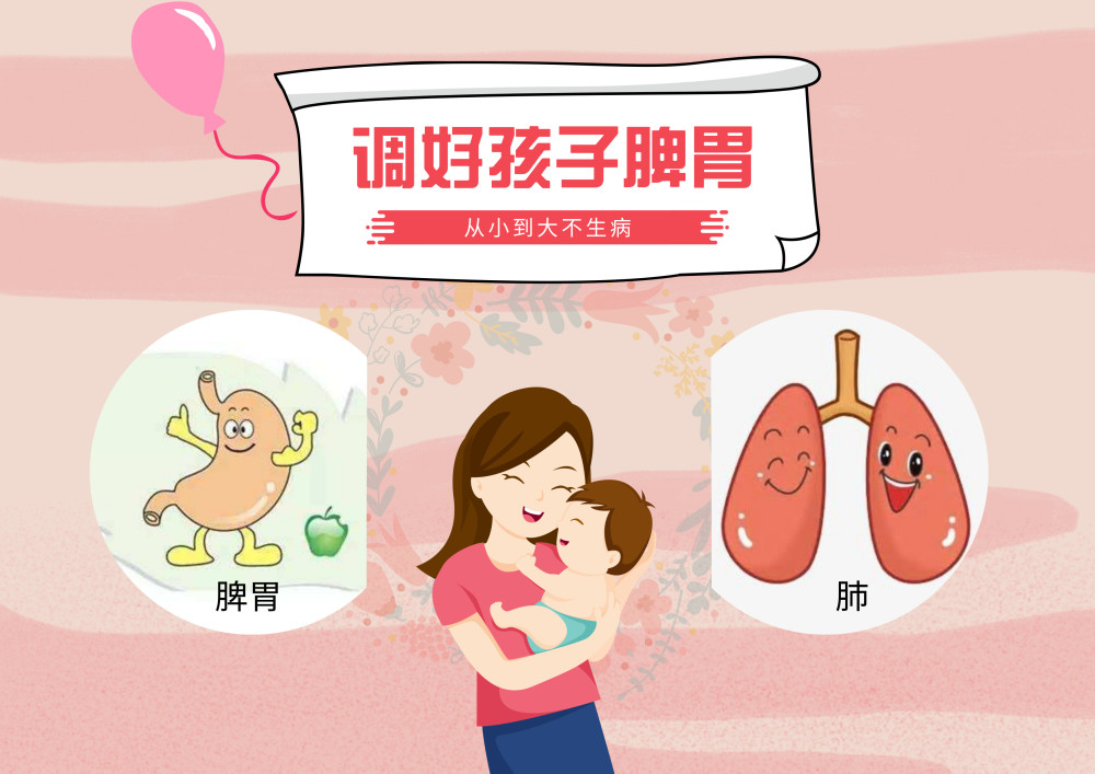 白露时节如何调理脾胃