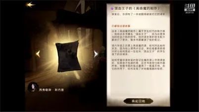 哈利波特魔法觉醒怎么玩 新手入门技巧攻略图片7