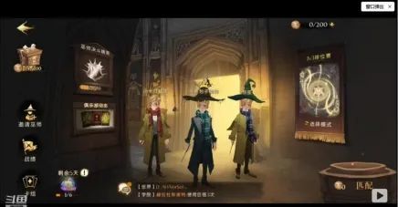 哈利波特魔法觉醒怎么玩？新手开学指导攻略图片21