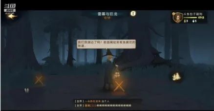 哈利波特魔法觉醒怎么玩？新手开学指导攻略[多图]图片24