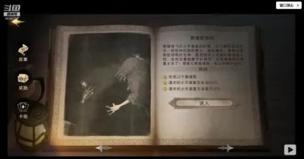 哈利波特魔法觉醒怎么玩？新手开学指导攻略[多图]图片26