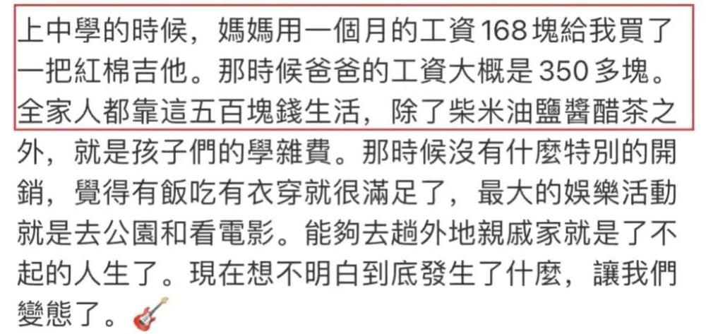 尔康周杰突然悲痛欲绝：我亲眼看到母亲化为灰烬，却没有看到灵魂