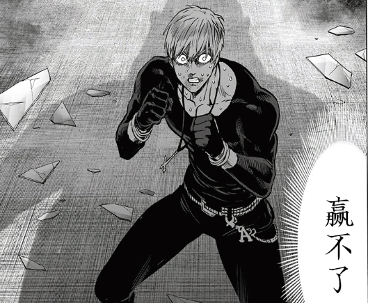 一拳超人:甜心假面人设遭重制,获得自恋技能,又产生一幅新名画