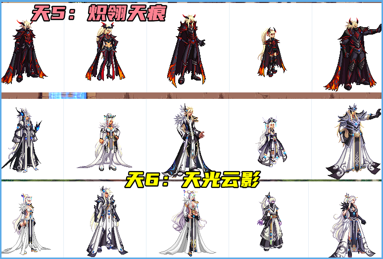 dnf:国服12套天空套展示!丹青套人气逆袭,全职业通选_腾讯新闻