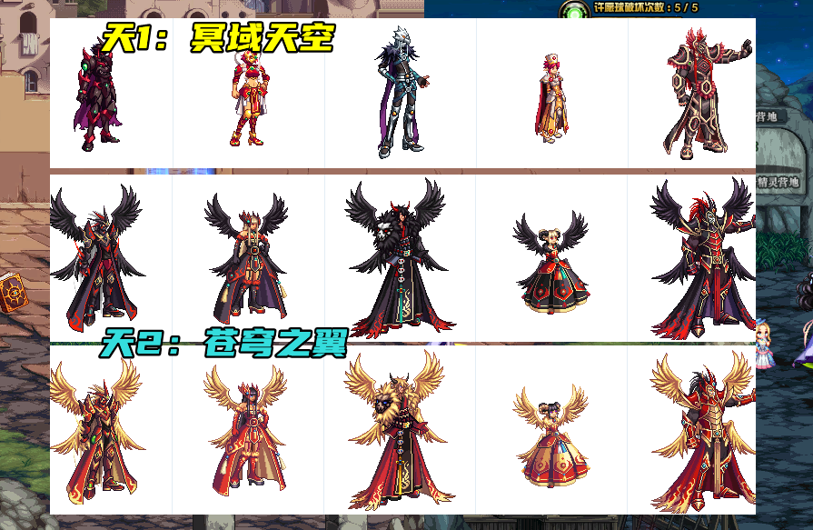 dnf国服12套天空套展示丹青套人气逆袭全职业通选