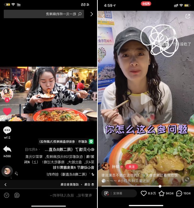 未来，请看老街麻辣烫如何成为行业标杆