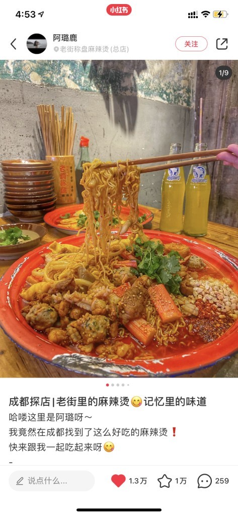 未来，请看老街麻辣烫如何成为行业标杆