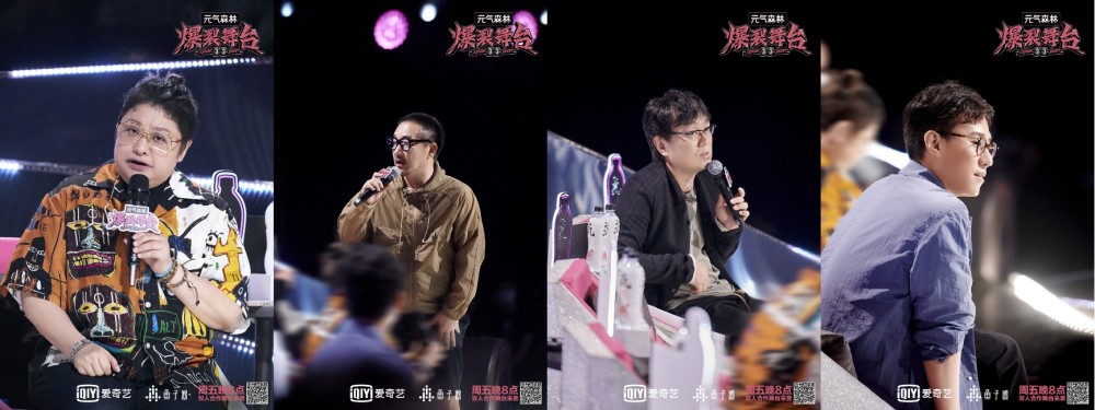 爆裂舞台陆柯燃陈卓璇默契合作庆功酒舞台国风氛围感十足