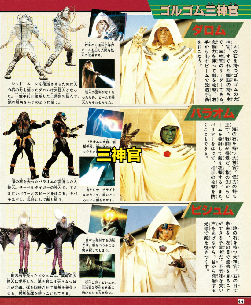 假面骑士black 除了黑色的骑士 还有黑暗的故事结局 腾讯新闻